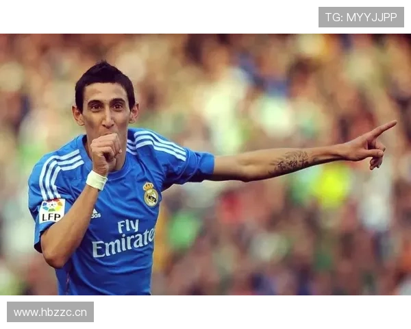 安赫尔·迪马利亚转会皇马开启巅峰生涯解析