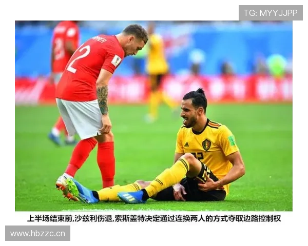 国际米兰边翼卫主导进攻,当前赛季中路渗透能力是否面临挑战,影响球队整体表现 国际米兰边翼卫主导进攻,当前赛季中路渗透能力是否面临挑战,影响球队整体表现