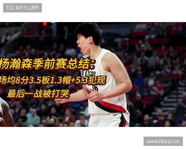 球员犯规离场规则解析：什么情况下会被判离场？