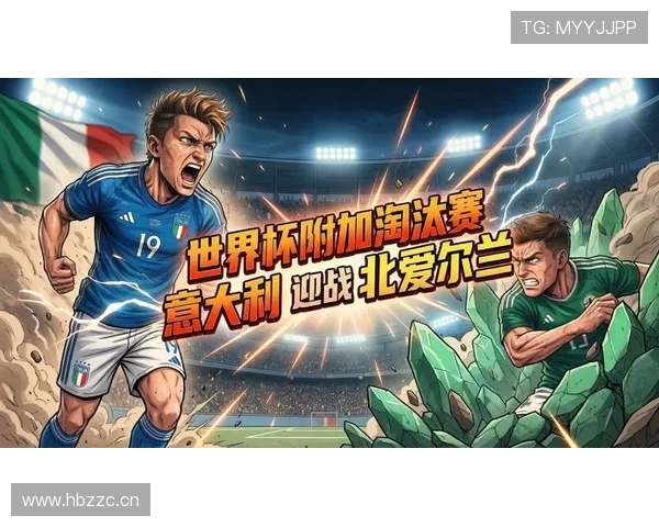 2026世界杯淘汰赛资格球队预测 2026世界杯淘汰赛资格球队预测